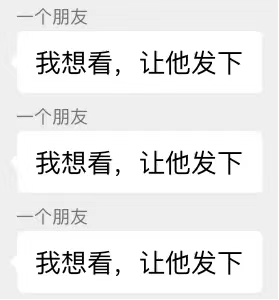 滚动刷屏字幕表情包