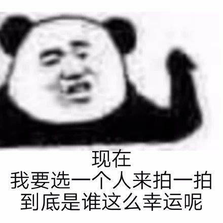 开始自闭