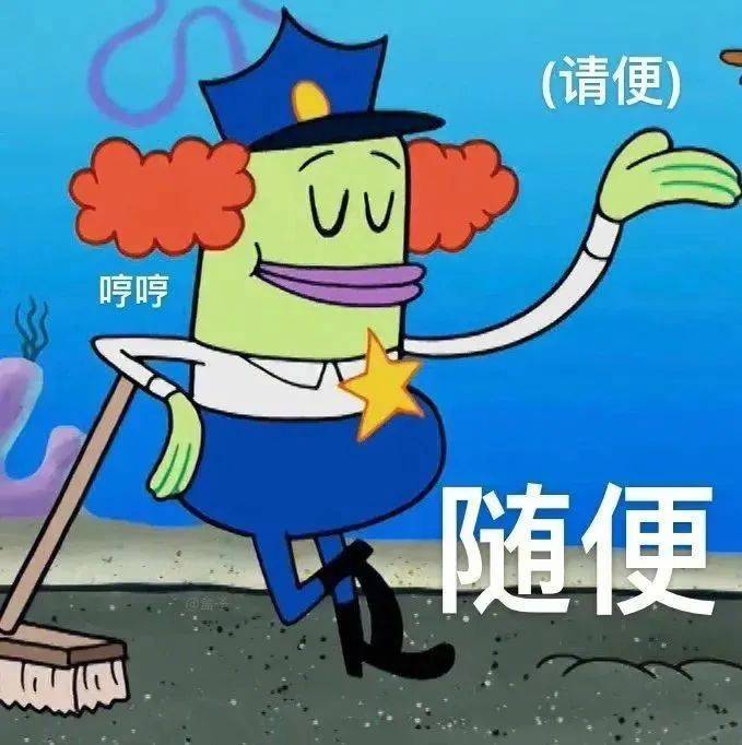 给你说个事表情包