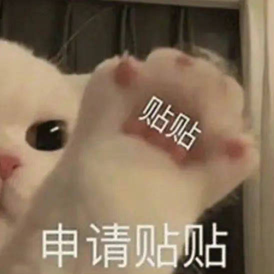 哦哟 了不起 了不起表情包