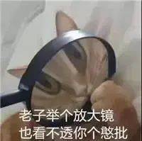 也不知道我的男人在干嘛