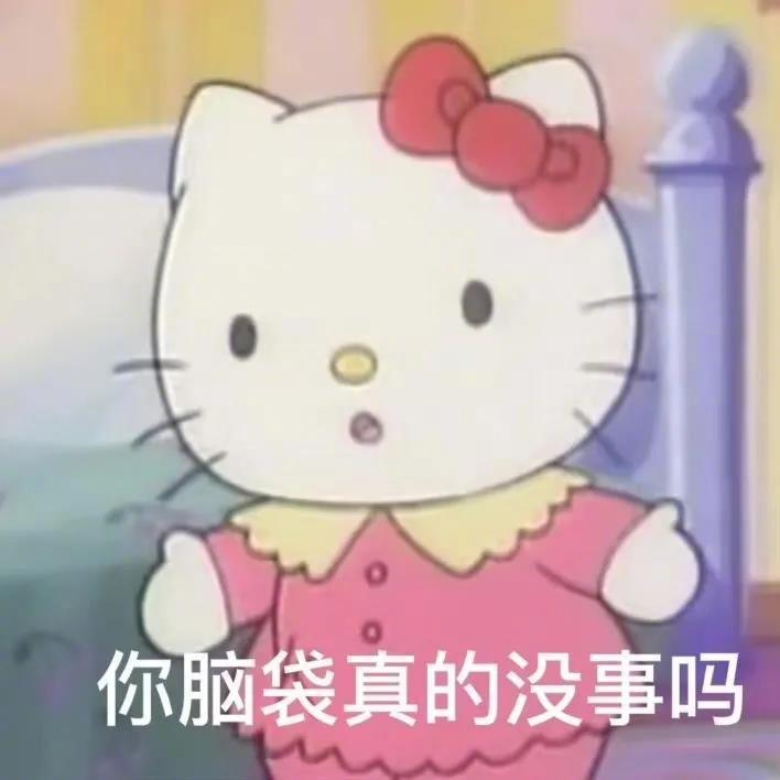 我们女孩子想要的  就必须搞到手表情包