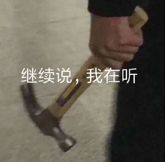 你等会啊，我先看看书