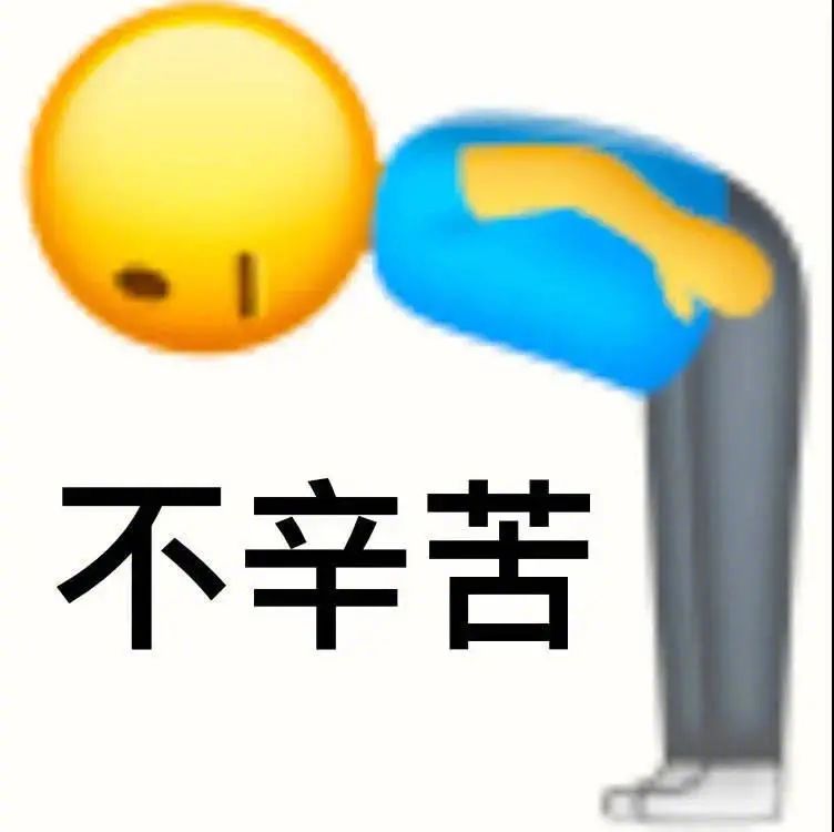 你真是我的小天使表情包