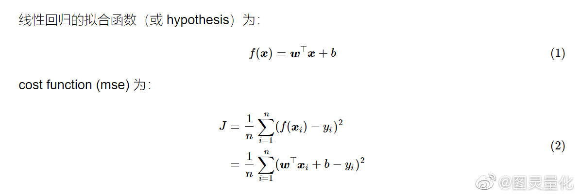 lasso回归和岭回归(Lasso回归和岭回归)