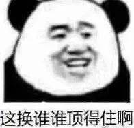 那你爱怎么想就怎么想咯表情包