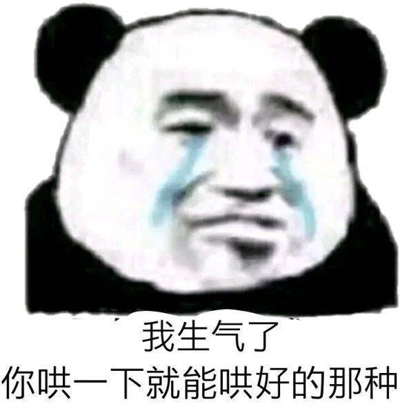 你对我好冷淡