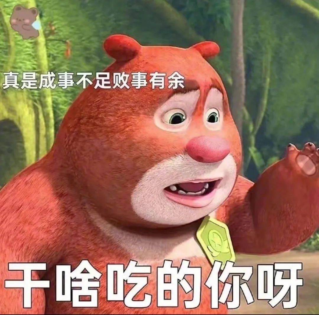 看我喜欢的人在不在表情包