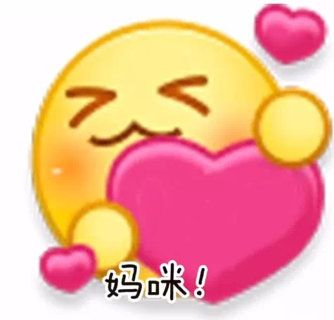 美有很多种妈妈就是其中一种 ♡
全世界最好的妈咪节日快乐！