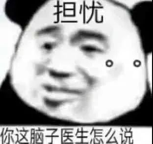 发够了没  乡巴佬