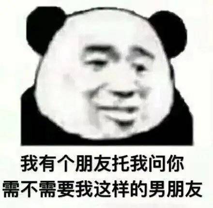 把小土豆都给整无语了表情包