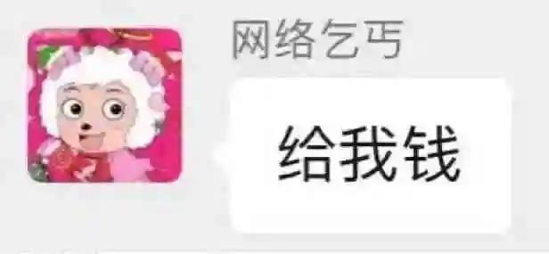 让我看看谁的心眼这么小表情包