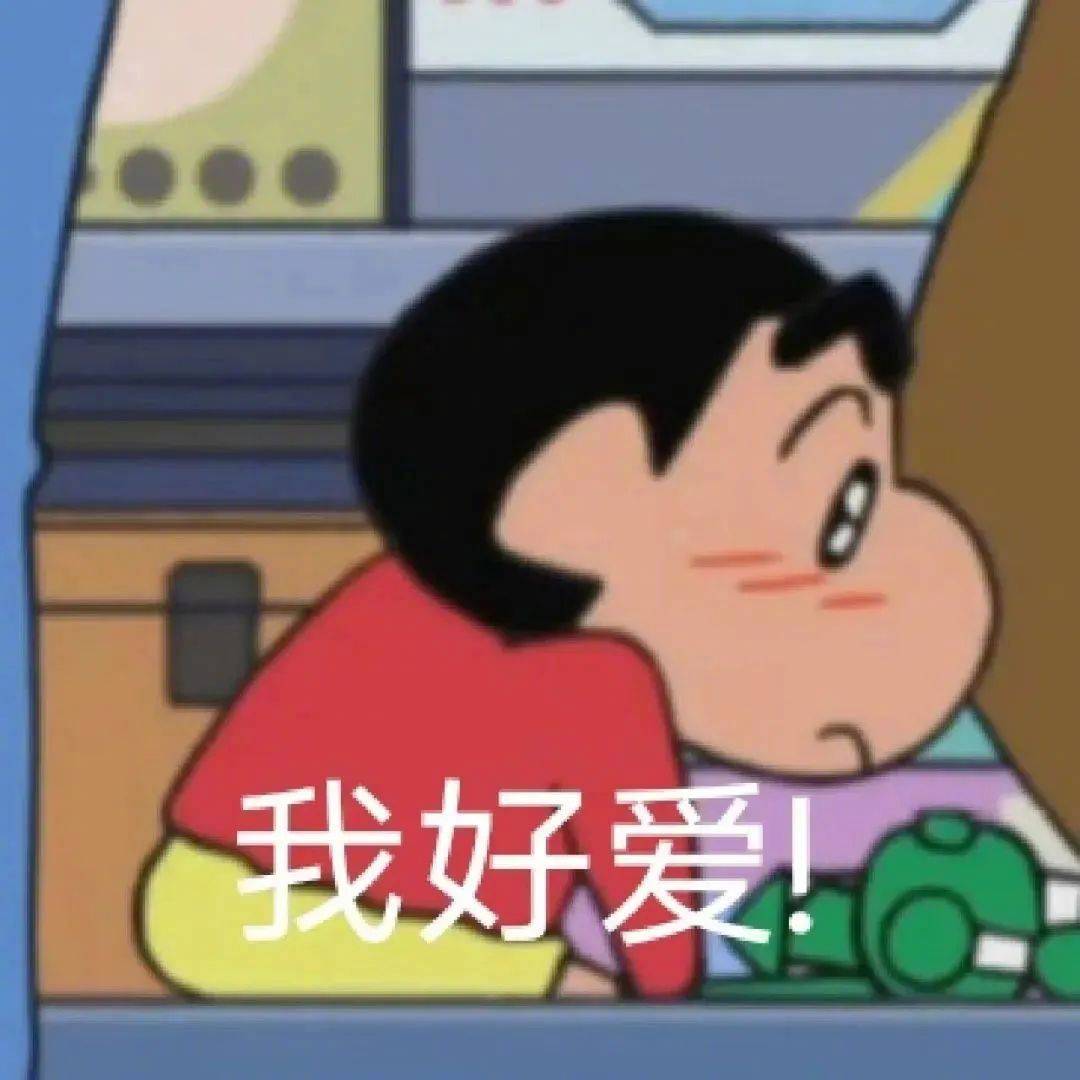 好小子  有你后悔的表情包