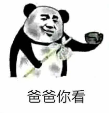 你多少都有点问题