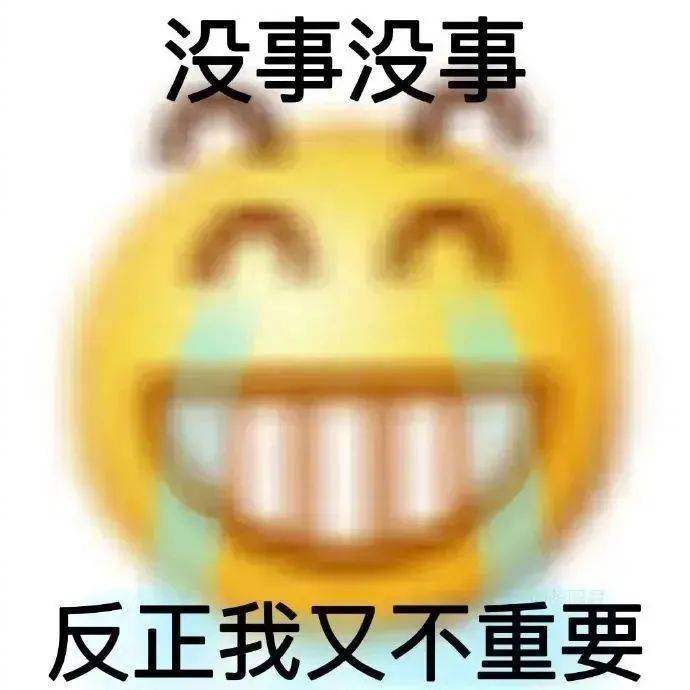 我想表达一下我的感受表情包