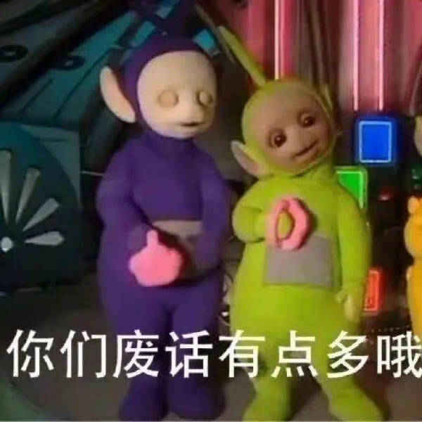 没有摆烂过的人生是不完整的