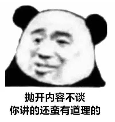 关于明天的事儿  后天就知道了