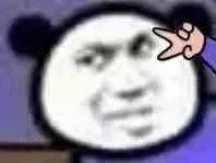 困的遭不住表情包