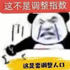 我们不熟，别这样