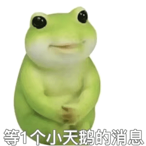 爱她就要给她买烤肠表情包