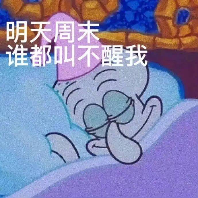 爷真的服了