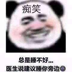 哥哥我上钩了  快拉我表情包