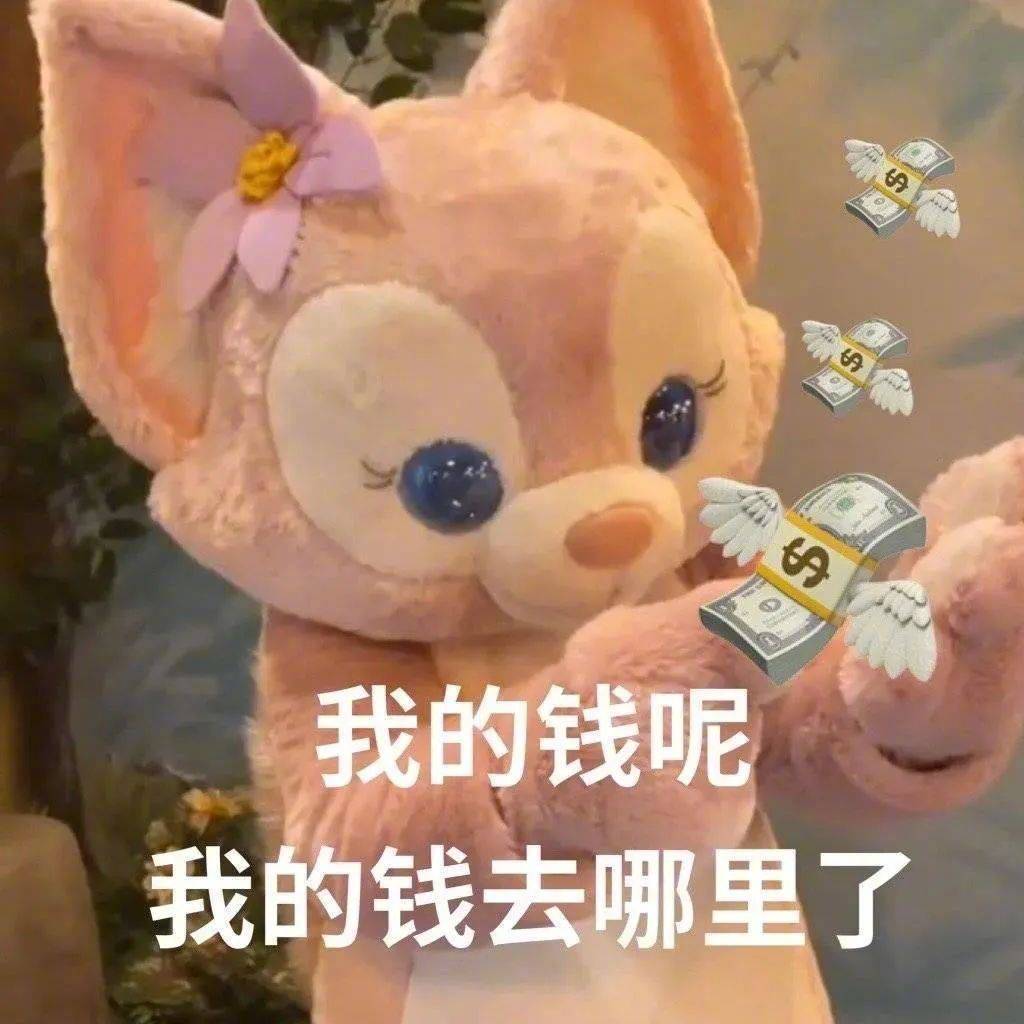 我e个人momo心碎表情包