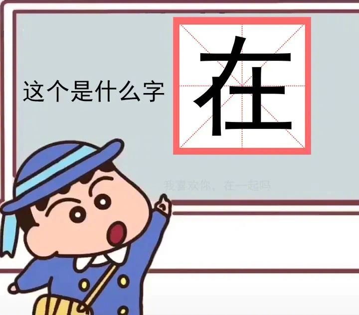 可真是乌龟退房 鳖不住了表情包