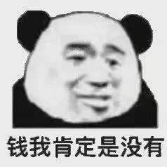 下班咯 开冲！表情包