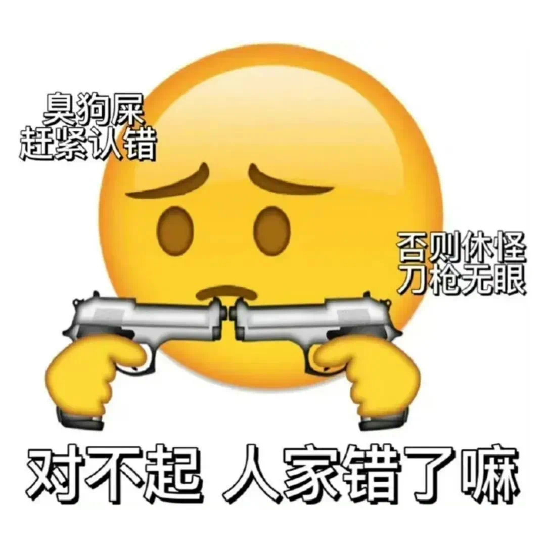 啊！滚出我的快乐星球