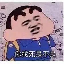 吃好喝好  不然哪有力气找对象