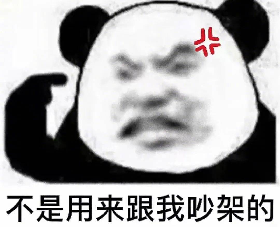 不管了  美美躺平