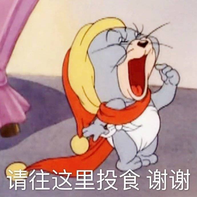 焦急喜悦等待快递表情包