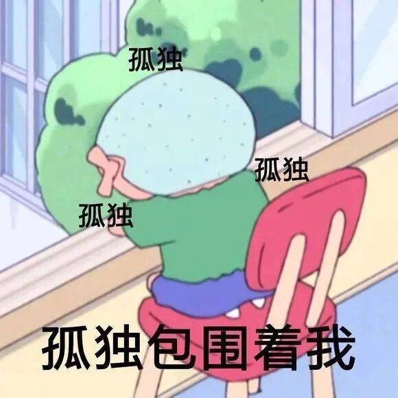 我的耐心只有这么一点