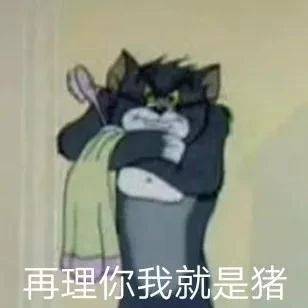 太可爱就是麻烦