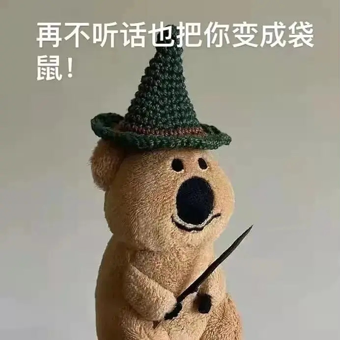 你在干嘛呀？表情包