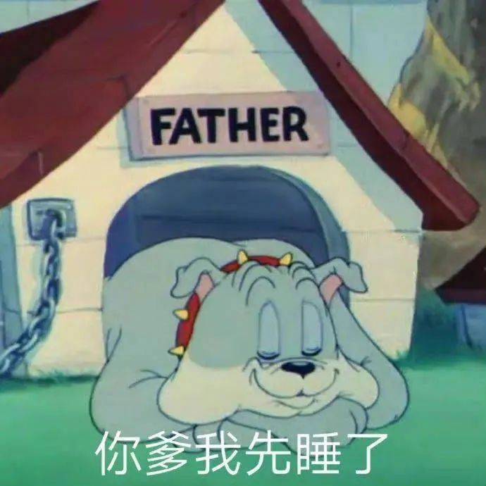 我不行了 ，快给我打钱表情包