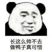 怎么了  我又怎么你了表情包