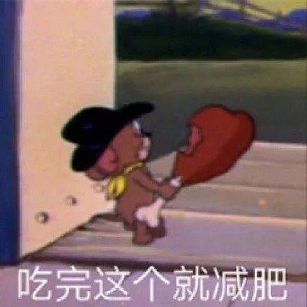 我跟你说个锤子表情包