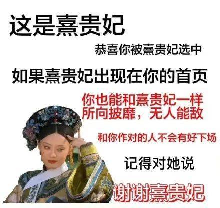 感谢你为我平凡的生活  增添了几分怒火表情包