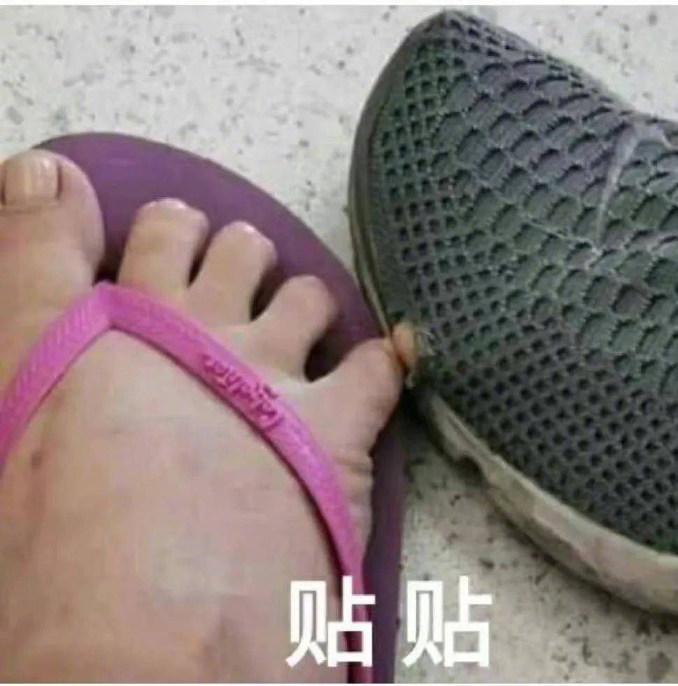 我打我自己