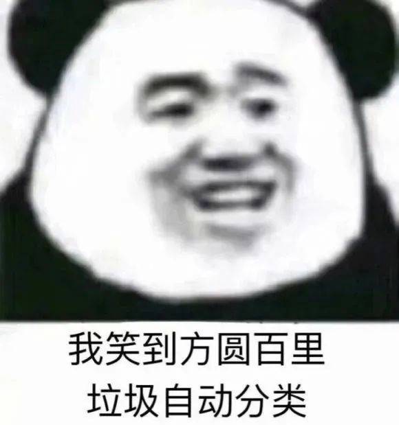 按下你的变傻按钮表情包