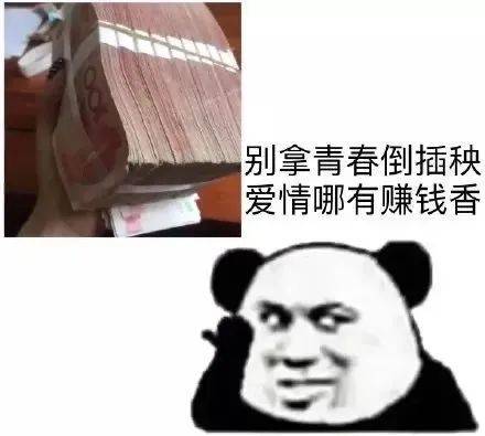 我们不熟，别这样表情包