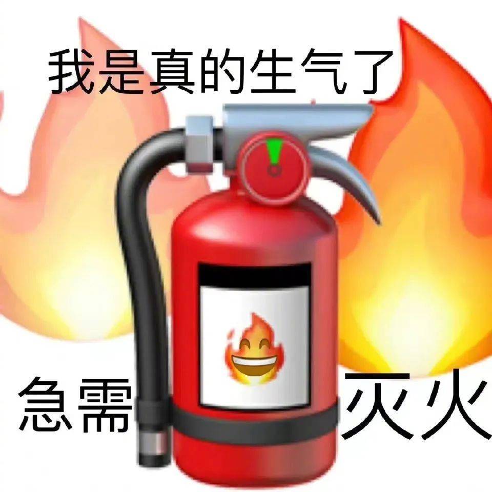 唐僧取经 我娶你表情包