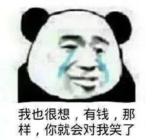 帅气宝贝不干了