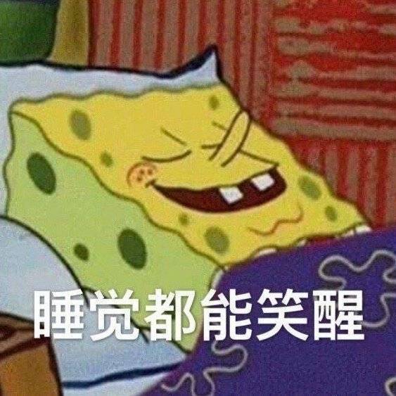 你真的要这样对我吗表情包