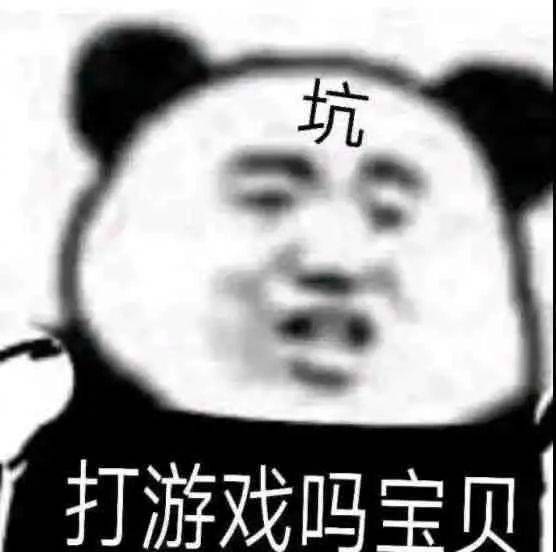 我一牛角怼死你