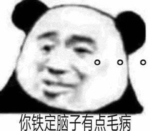 不要说了 ，要落泪了表情包