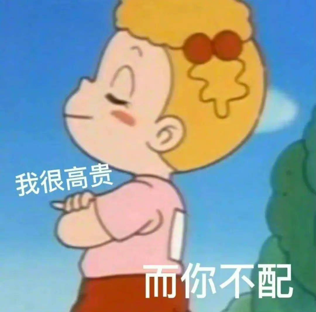 这么可爱  吃掉你