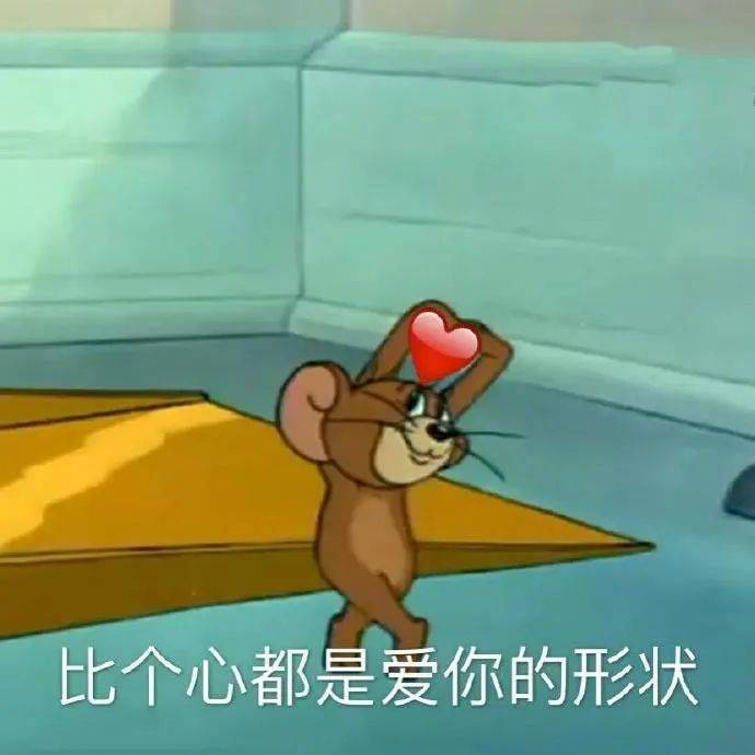 晚上说好了哦  没问题表情包